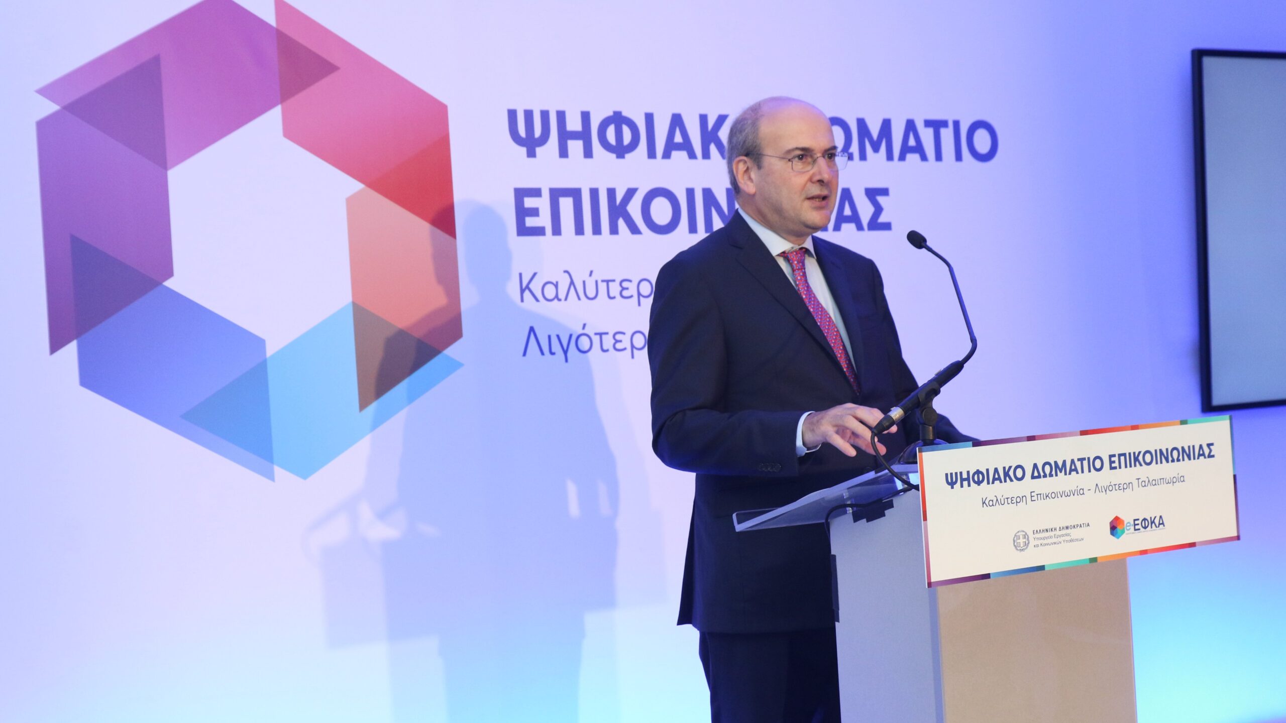 Κ. Χατζηδάκης: Οι βασικοί άξονες του ολοκληρωμένου και συνεκτικού πλαισίου πολιτικών για ίσες ευκαιρίες στην εργασία