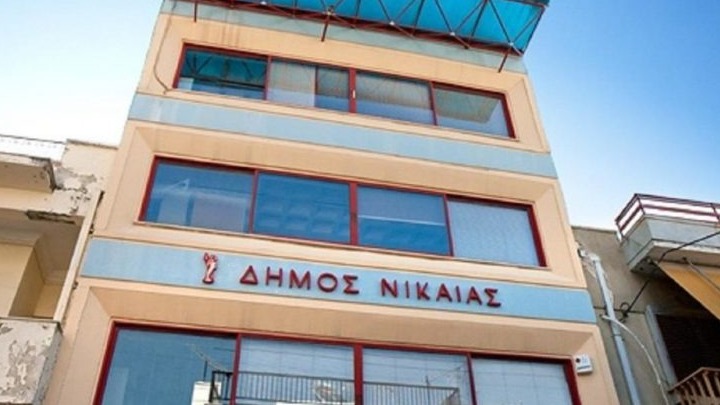 Δήμος Νίκαιας-Αγ.Ι. Ρέντη: Κλιματιζόμενος χώρος για τους άστεγους