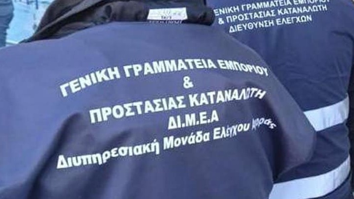 Πρόστιμα 40.000 ευρώ σε 8 πρατήρια υγρών καυσίμων για αθέμιτη κερδοφορία, με απόφαση Γεωργιάδη