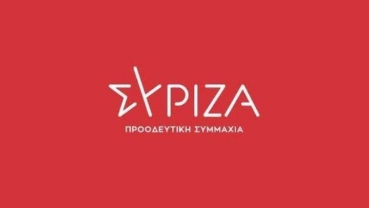 ΣΥΡΙΖΑ – ΠΣ: «Το ΑΠΕ – ΜΠΕ διακινεί fake news για το σκάνδαλο Novartis»