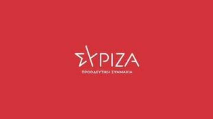 ΣΥΡΙΖΑ-ΠΣ: «Η προσπάθεια να  χρεωθούν στη Ρ. Δούρου πολιτικές επιλογές προηγούμενων δεκαετιών απέτυχε παταγωδώς»