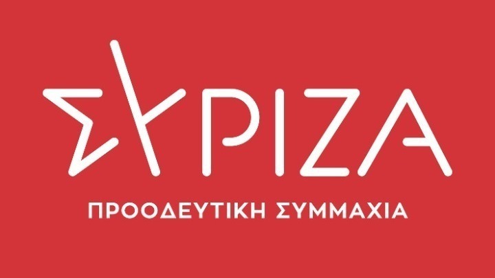 ΣΥΡΙΖΑ-ΠΣ: «Ο κ. Μητσοτάκης κάνει ό,τι περνά από το χέρι του για να δώσει τη χαριστική βολή σε μικρές και μεσαίες επιχειρήσεις»