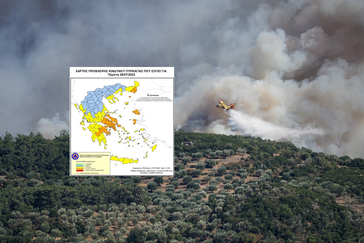 Πολύ υψηλός κίνδυνος πυρκαγιάς την Πέμπτη για Αττική και άλλες 4 Περιφέρειες της χώρας