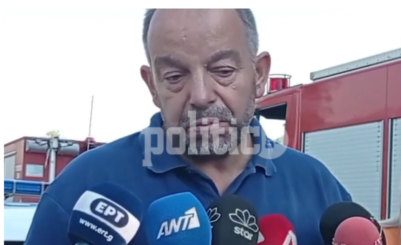 Αντιδήμ. Παγγαίου: “Ήρθε ο πρόξενος της Ουκρανίας –  Το πλήρωμα ήταν 8 Ουκρανοί – Εντοπίστηκε ανθρώπινο μέλος”