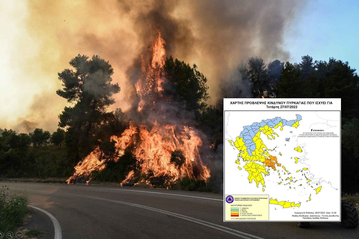 Πολύ υψηλός κίνδυνος πυρκαγιάς την Τετάρτη για τις Περιφέρειες Αττικής και Στερεάς Ελλάδας