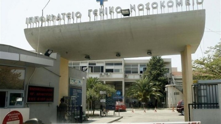 Σοβαρό πρόβλημα στο Ιπποκράτειο: «Παίζεται» η αυριανή εφημερία – Υπάρχει έλλειψη αναισθησιολόγων