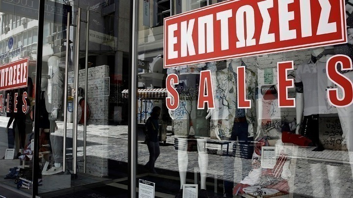 Πότε ολοκληρώνονται οι θερινές εκπτώσεις 2023