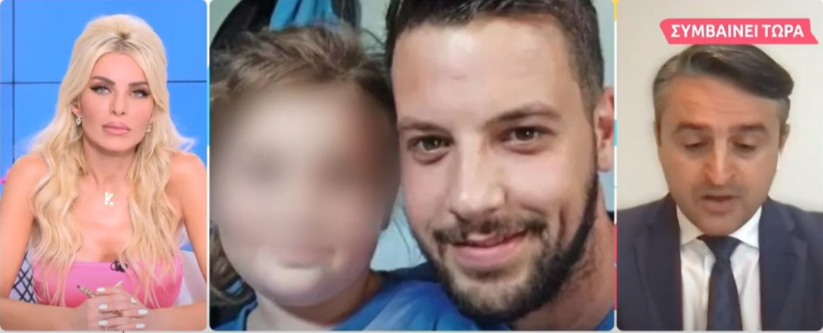 Θα μπορούσε να ασκηθεί ποινική δίωξη στον Μάνο Δασκαλάκη; – Τι λέει δικηγόρος στην Κατερίνα Καινούργιου