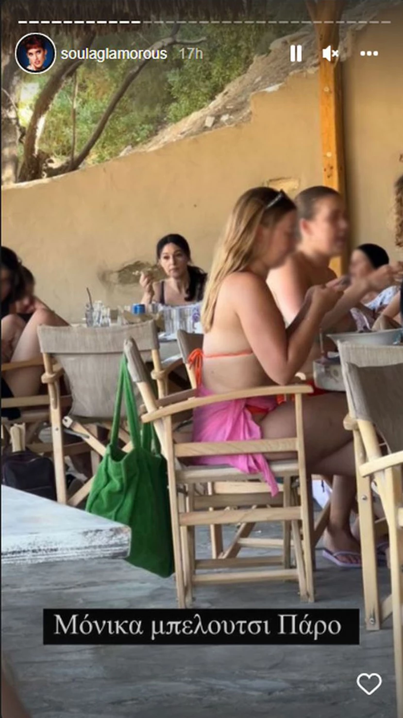 Στην Πάρο η Μόνικα Μπελούτσι: Η φωτογραφία που την «πρόδωσε»