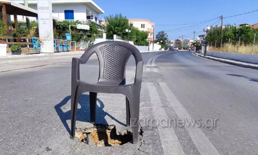 Χανιά: Έβαλαν καρέκλα για να καλύψουν μια… παγίδα στο δρόμο (pics)