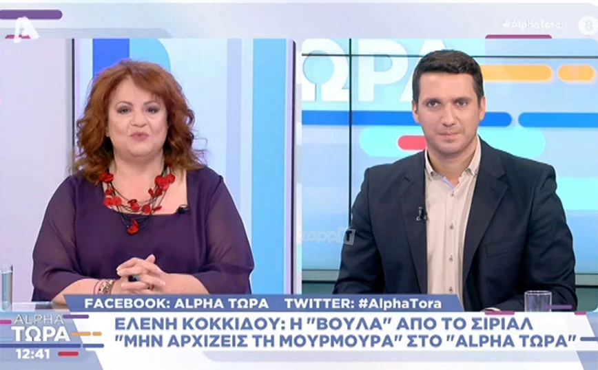 Ελένη Κοκκίδου: Δεν ήμουν κομματικοποιημένη, ήμουν όμως πολιτικοποιημένη και αντισυμβατική (vid)
