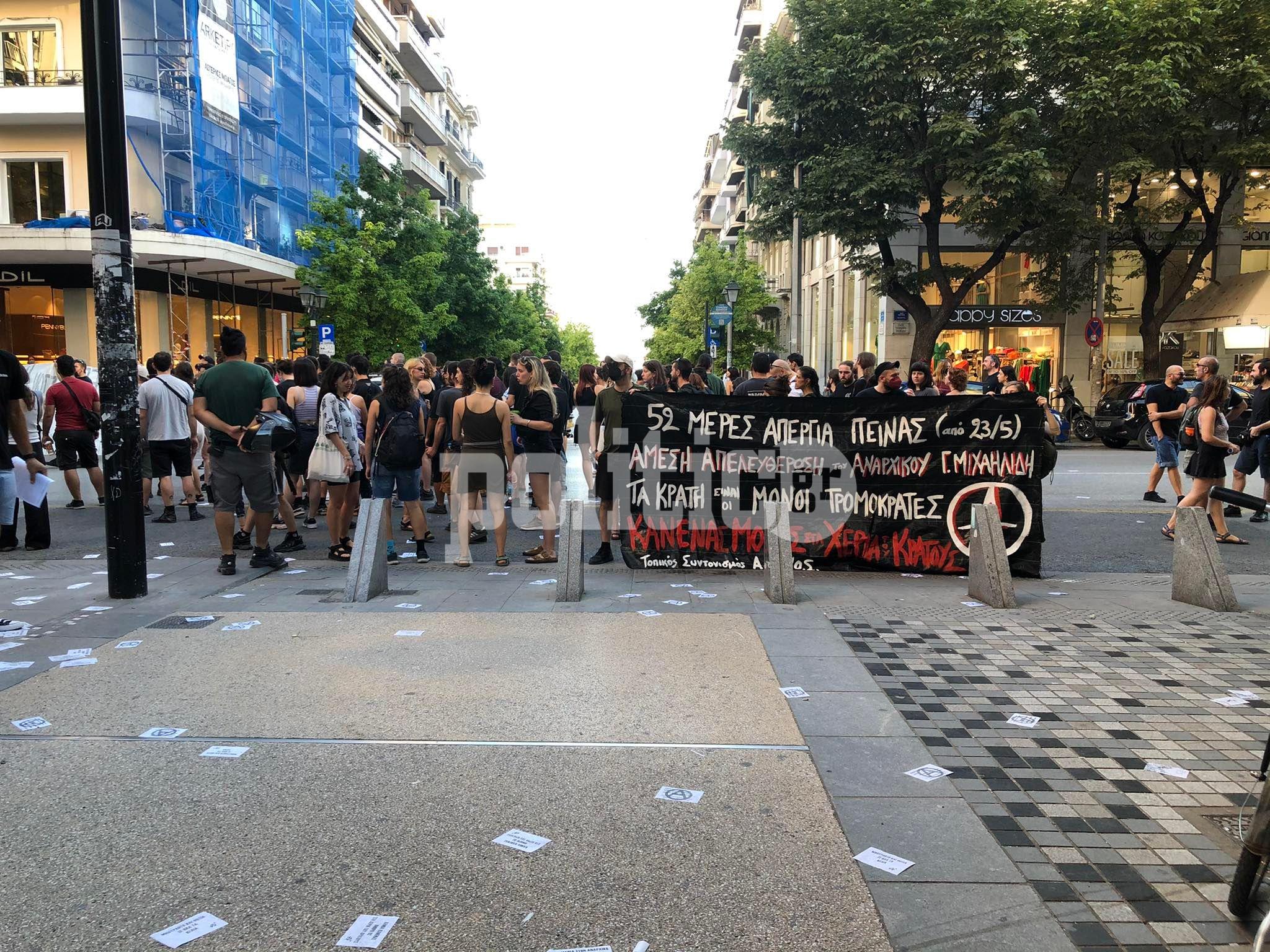 Θεσσαλονίκη: Συγκέντρωση αλληλεγγύης στον αναρχικό απεργό πείνας Γ. Μιχαηλίδη