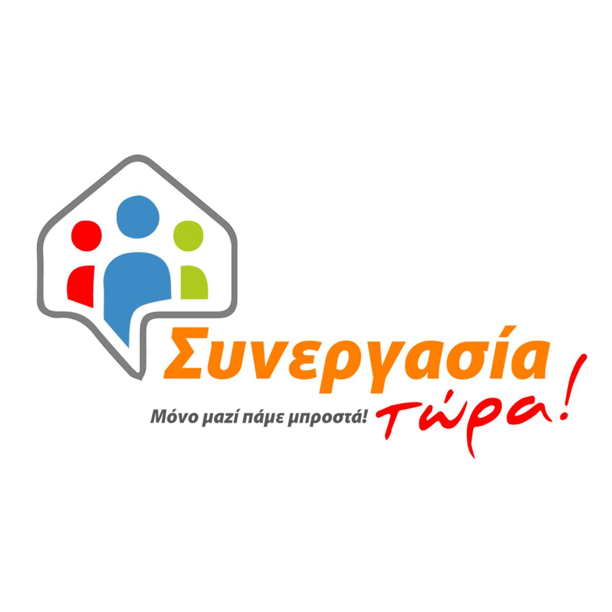 Δήμος Ωραιοκάστρου – Α. Πολυχρονίδης: «Καλούμε τη διοίκηση του δήμου μας να αφήσει την πρόωρη προεκλογολογία»
