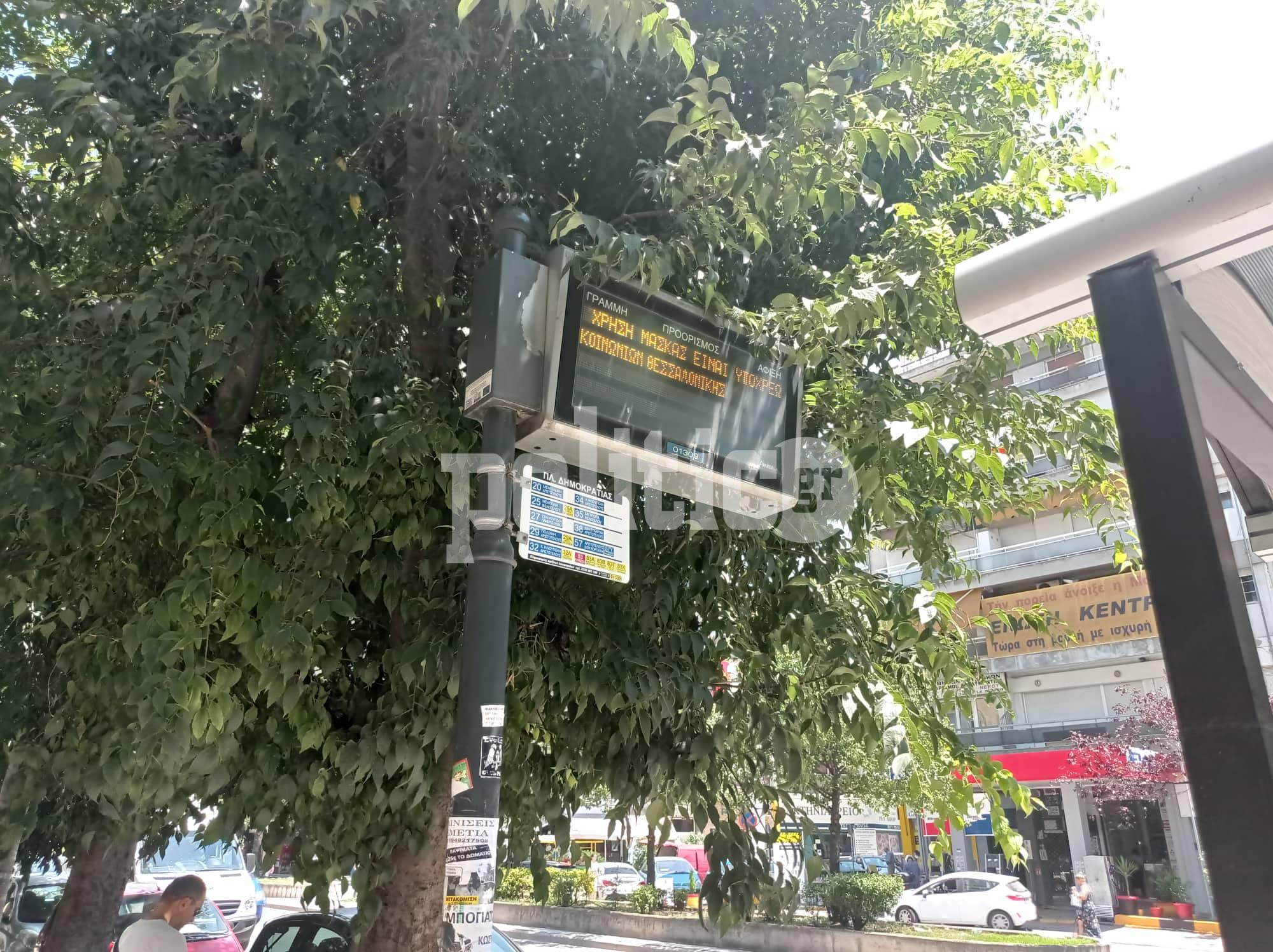 Θεσσαλονίκη: Μπάνιο στις κοντινές παραλίες με την αστική συγκοινωνία – Τα δρομολόγια