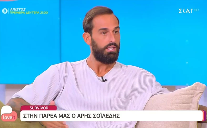 Survivor – Άρης Σοϊλέδης: Απαντά για πρώτη φορά για τη… σχέση του με τη Σοφιάνα – «Καταστρέφεις την οικογένειά μου»