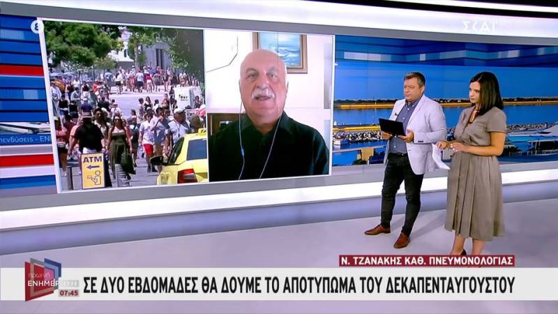 Τζανάκης: Σε 1-2 εβδομάδες το «αποτύπωμα» του Δεκαπενταύγουστου – Δείχνει δυναμική η μετάλλαξη «Κένταυρος»