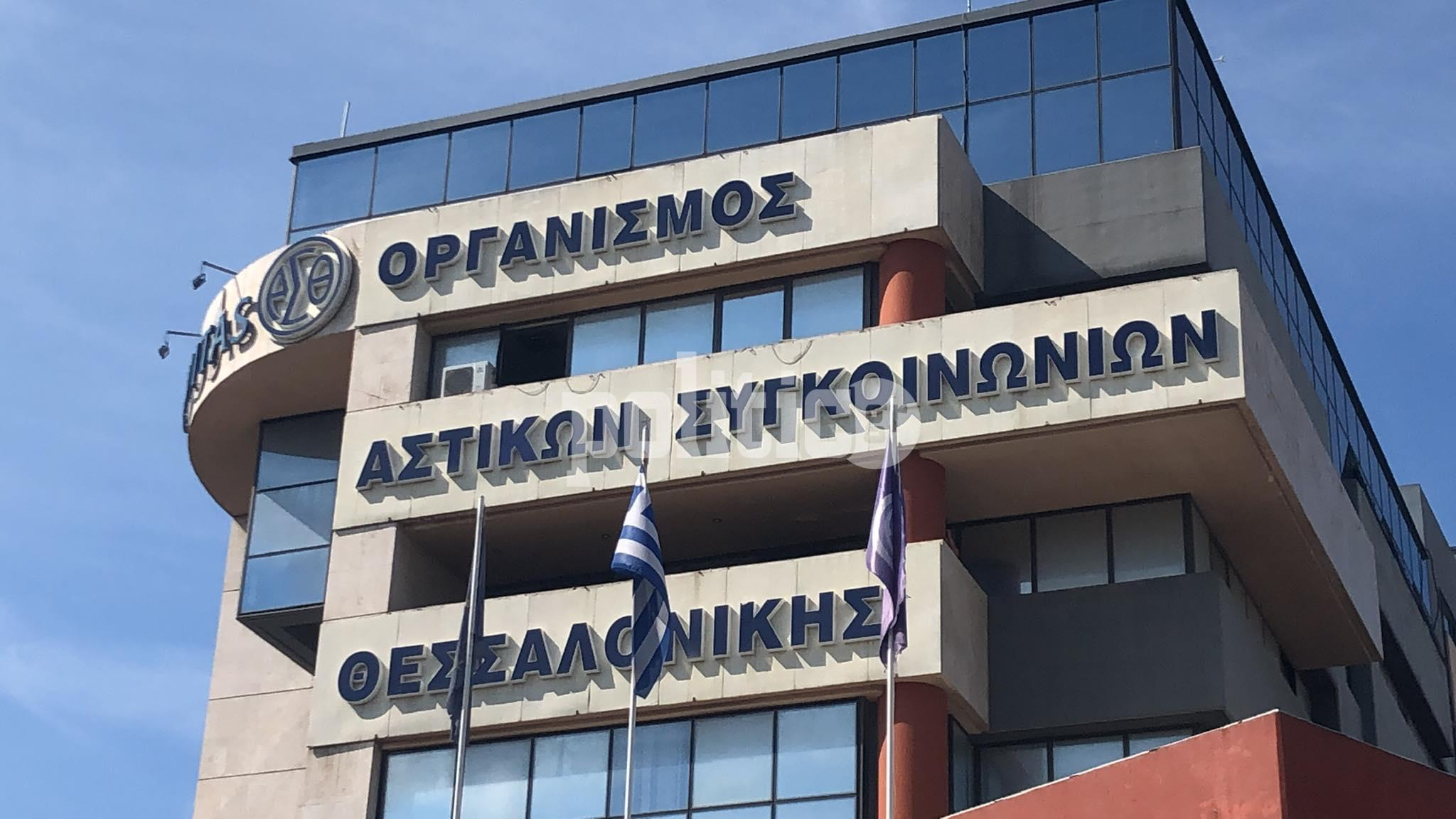 “Τέλος” ο Γιώργος Σκόδρας από τον ΟΑΣΘ – Τον διαδέχεται ο Κώστας Ταγγίρης