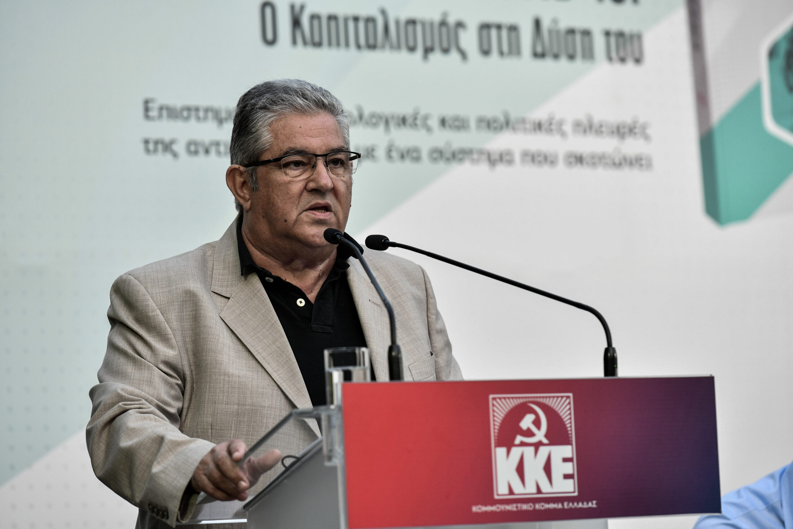 ΚΚΕ: Η απάντηση στην ενεργειακή φτώχεια βρίσκεται στην αντίπερα όχθη της πολιτικής που εκπροσωπούν Μητσοτάκης και Τσίπρας
