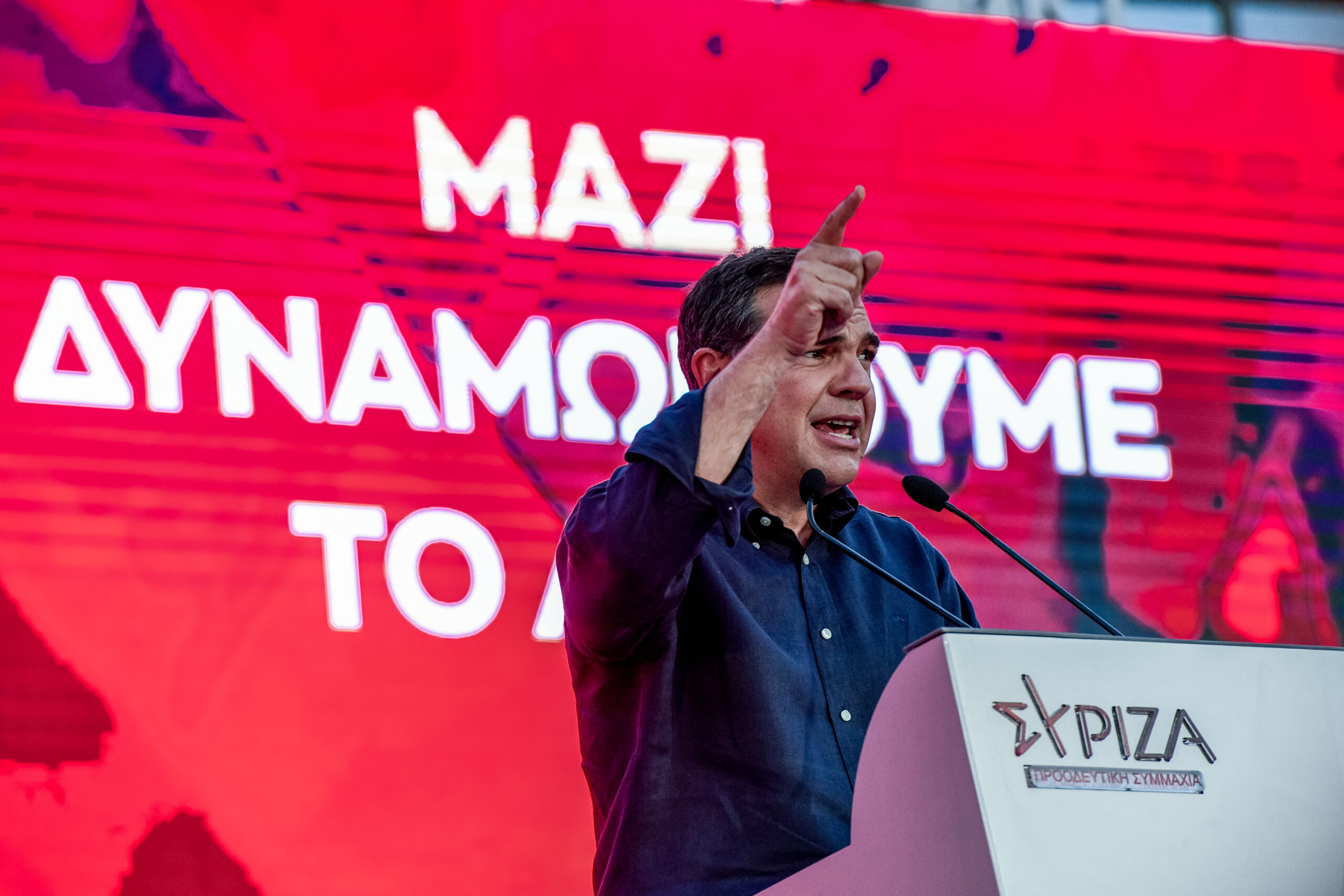 «Ομολογία ενοχής» η παραίτηση Δημητριάδη, λέει ο Α. Τσίπρας
