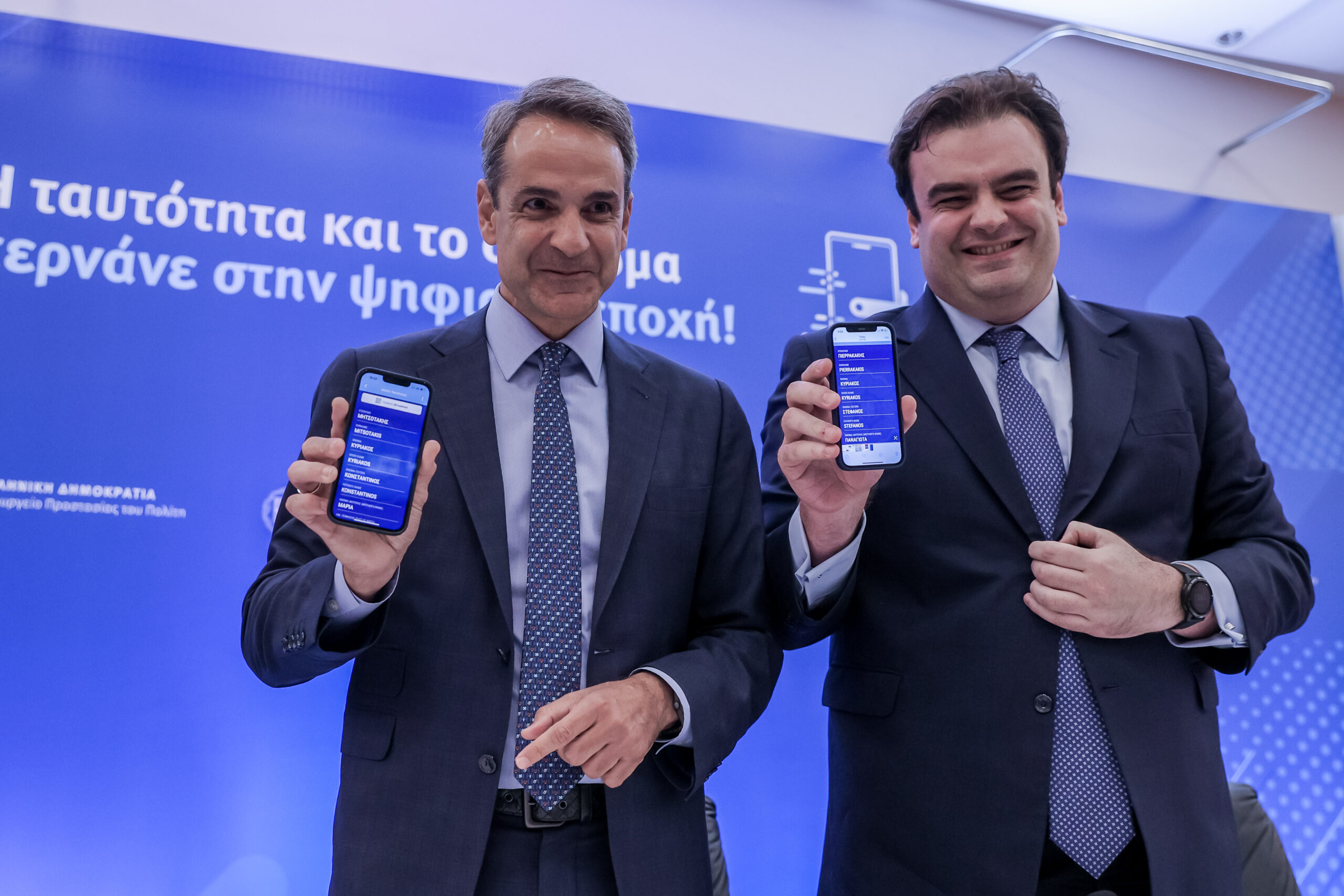 710.041 πολίτες «κατέβασαν» ταυτότητα και 563.072 δίπλωμα στο κινητό μέσα σε έναν μήνα