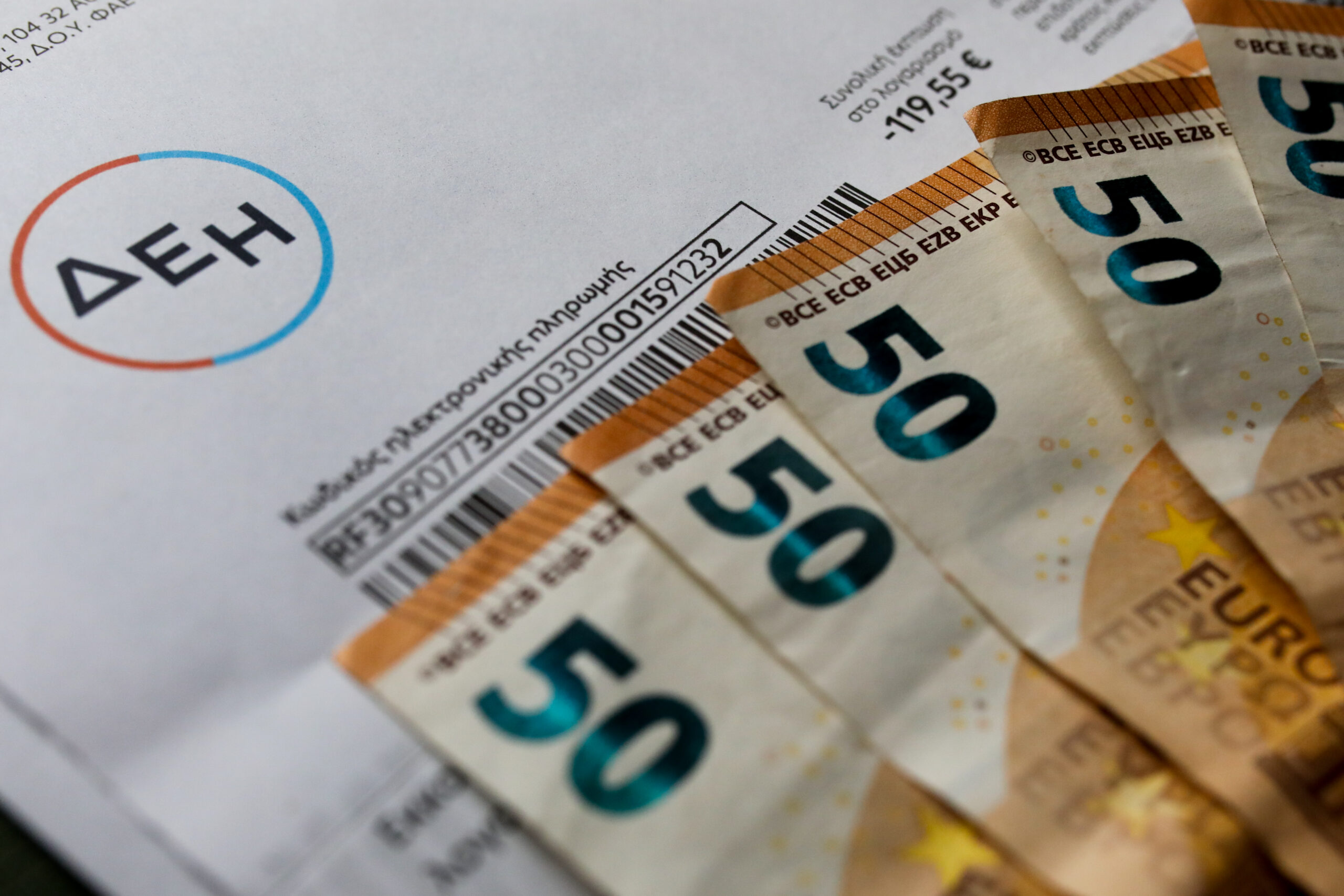 ΔΕΗ: Μειωμένοι κατά 15% οι λογαριασμοί ηλεκτρικού ρεύματος