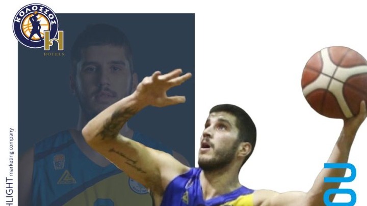 Ανακοίνωσε Ιορδάνου ο Κολοσσός