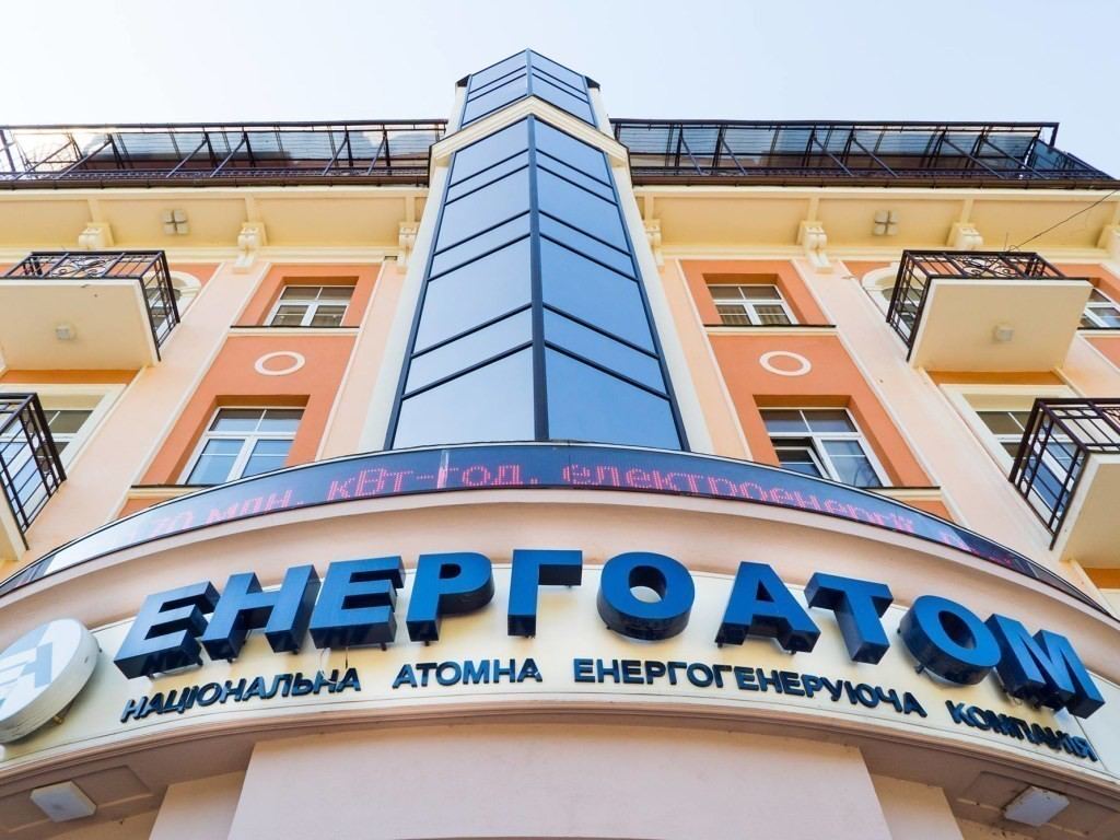 Ουκρανία: Η Energoatom καταγγέλλει ρωσική κυβερνοεπίθεση