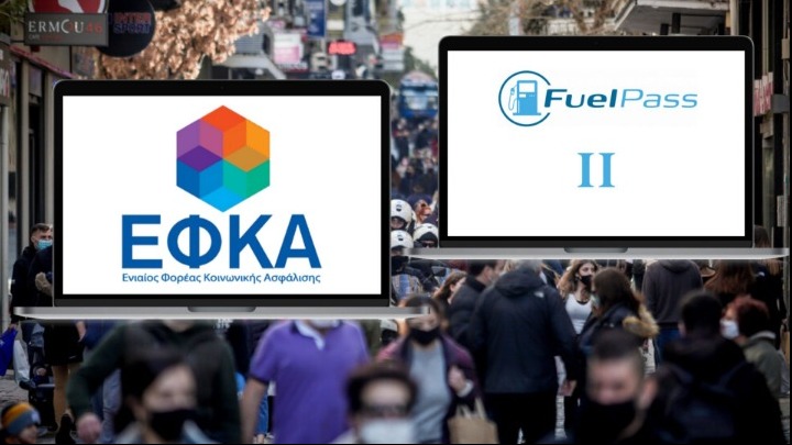 Χατζηδάκης: Έρχεται παραγραφή χρεών στη δεκαετία – 24 δόσεις για οφειλές στον ΕΦΚΑ – Πάνω από 1 εκατ. οι αιτήσεις για το Fuel Pass 2