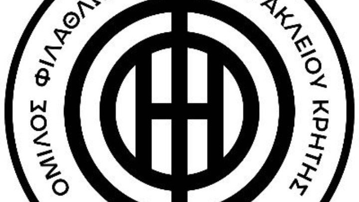 ΟΦΗ: Ανακοίνωσε την αποχώρηση του Φελίπε Σόουζα Φερέιρα