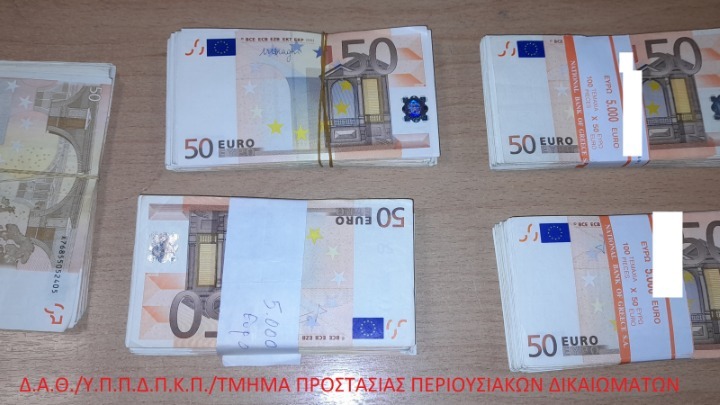 Θεσσαλονίκη: Χειροπέδες σε 67χρονη για τηλεφωνική εξαπάτηση ηλικιωμένης με λεία 30.000 ευρώ