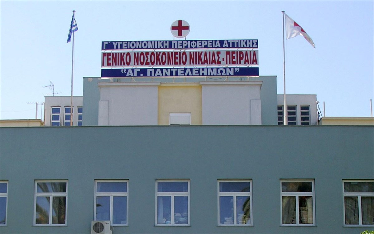 Σταματούν οι μαγνητικές και αξονικές εξετάσεις στο νοσοκομείο Νίκαιας λόγω έλλειψης προσωπικού (vid)