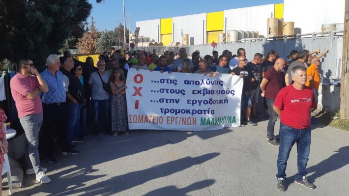 Θεσσαλονίκη: Εισαγγελική έρευνα μετά από μηνυτήρια αναφορά για απολύσεις στην «Μαλαματίνα»