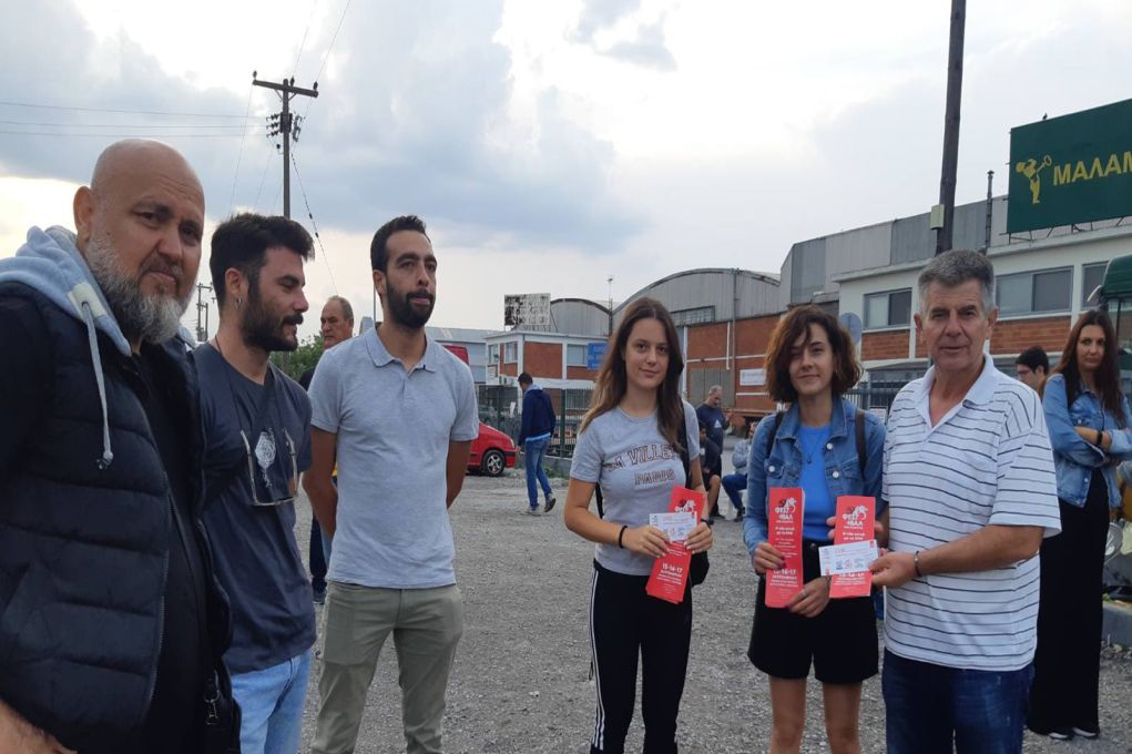 Απεργία «Μαλαματίνα»: Αντιπροσωπεία της ΚΝΕ στο πλευρό των απεργών