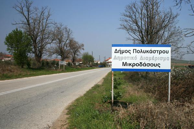 Δήμαρχος Παιονίας στην politic για το έγκλημα στο Πολύκαστρο Κιλκίς: «Να αυξηθεί η αστυνόμευση στην περιοχή»