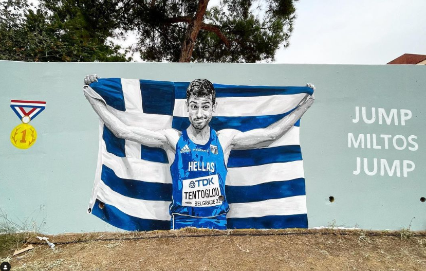 Θεσσαλονίκη: Ολοκληρώθηκε το mural για τον Μίλτο Τεντόγλου στα Πεύκα (pic)
