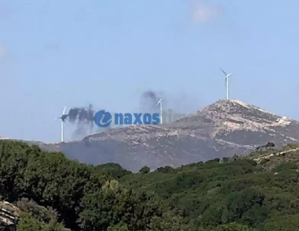 Νάξος: Φωτιά σε ανεμογεννήτρια στην Κόρωνο – Υπάρχει κίνδυνος κατάρρευσης (pics & vid)