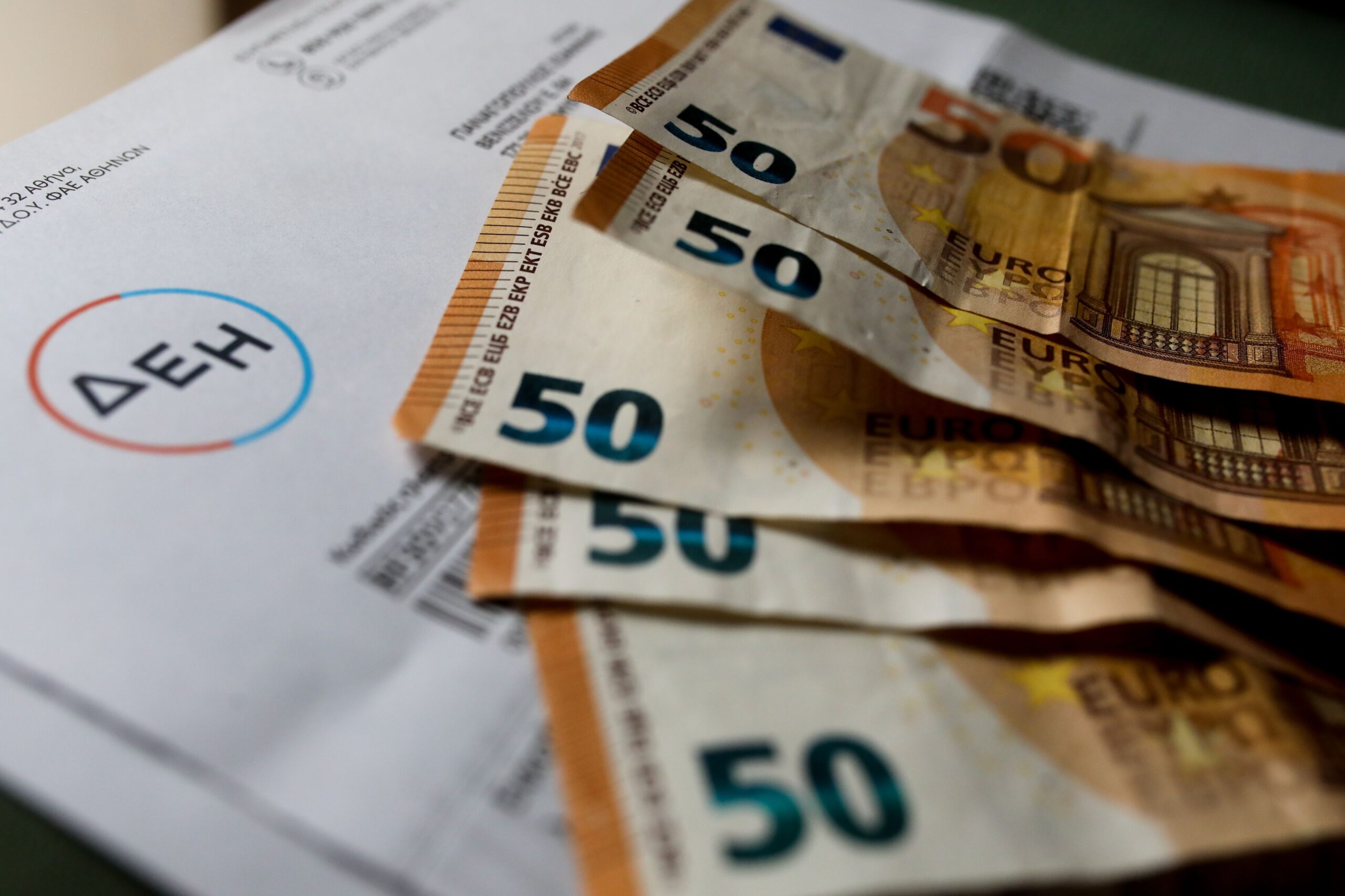 Συντάξεις Νοεμβρίου 2022: Πότε αρχίζουν οι πληρωμές