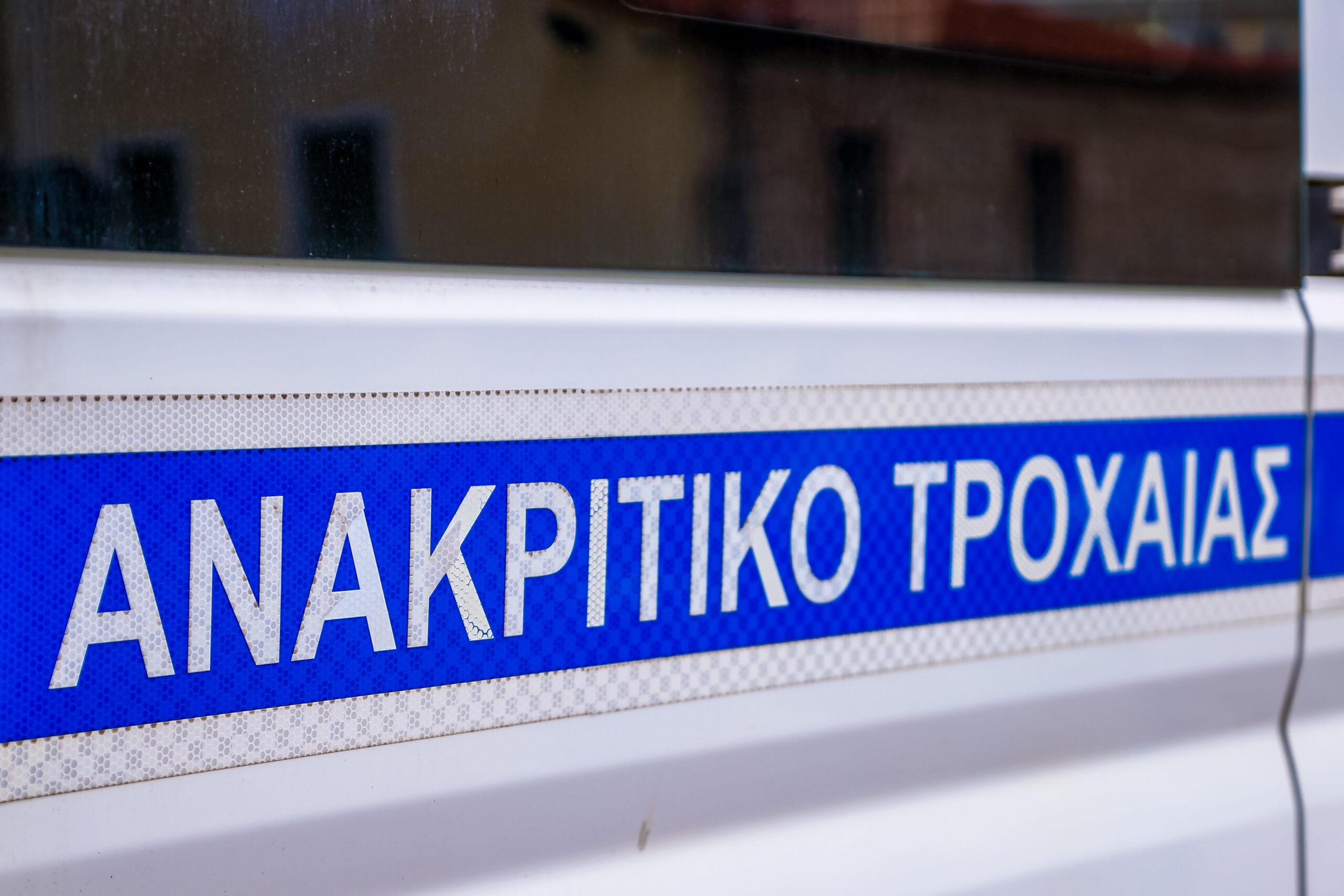 Τροχαία: Μπαράζ ελέγχων στην Κεντρική Μακεδονία