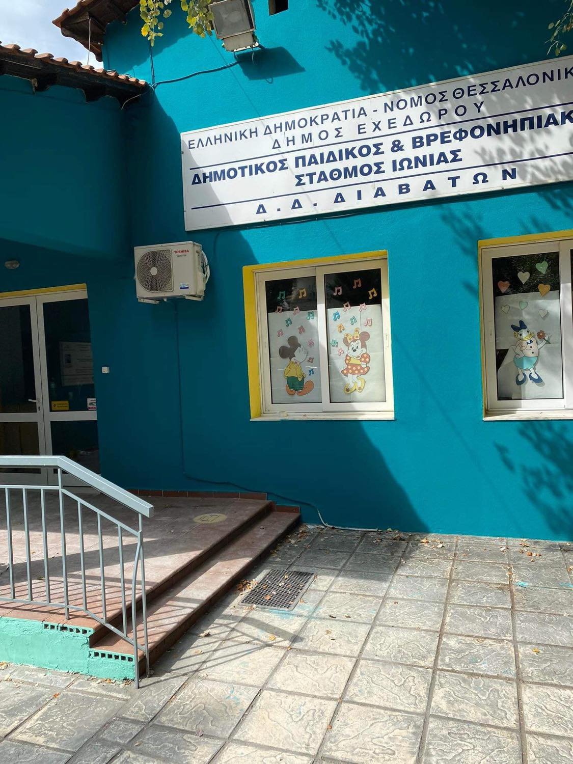 Θεσσαλονίκη: «Λίφτινγκ» σε όλους τους βρεφονηπιακούς σταθμούς του Δ. Δέλτα