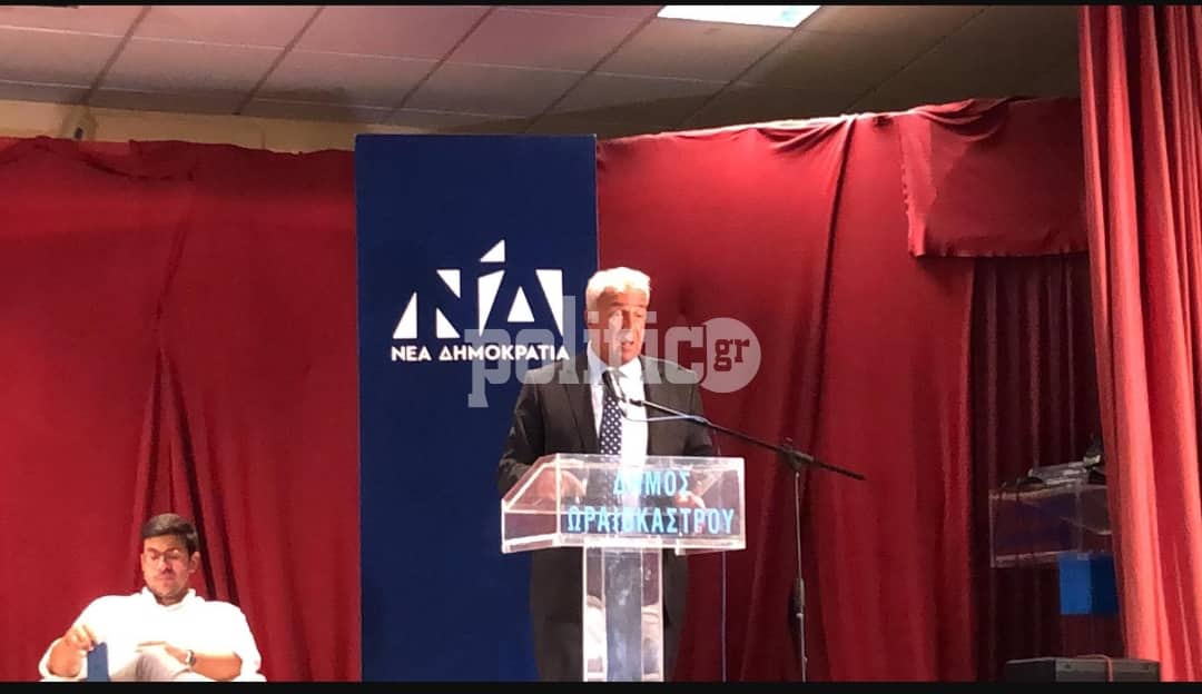 Βορίδης από Θεσσαλονίκη: Σαφές το δίλημμα στις επόμενες εκλογές – ‘Η αυτοδύναμη ΝΔ ή ξανά Αριστερά (vid & pics)