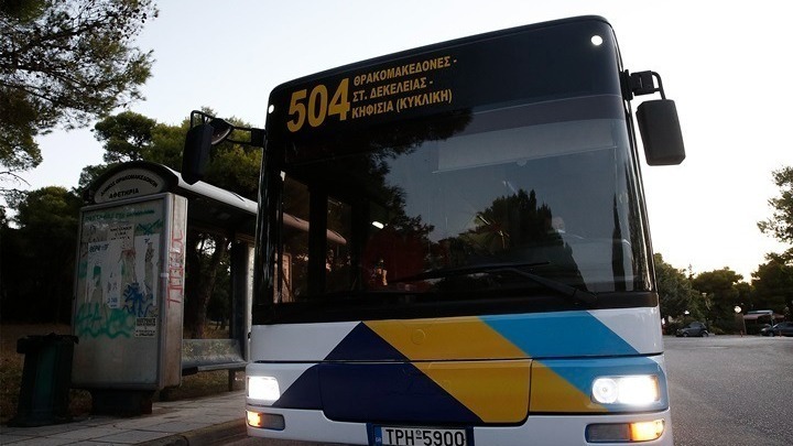 Συγκέντρωση εργαζομένων στα μέσα μεταφοράς έξω από το υπουργείο Οικονομικών