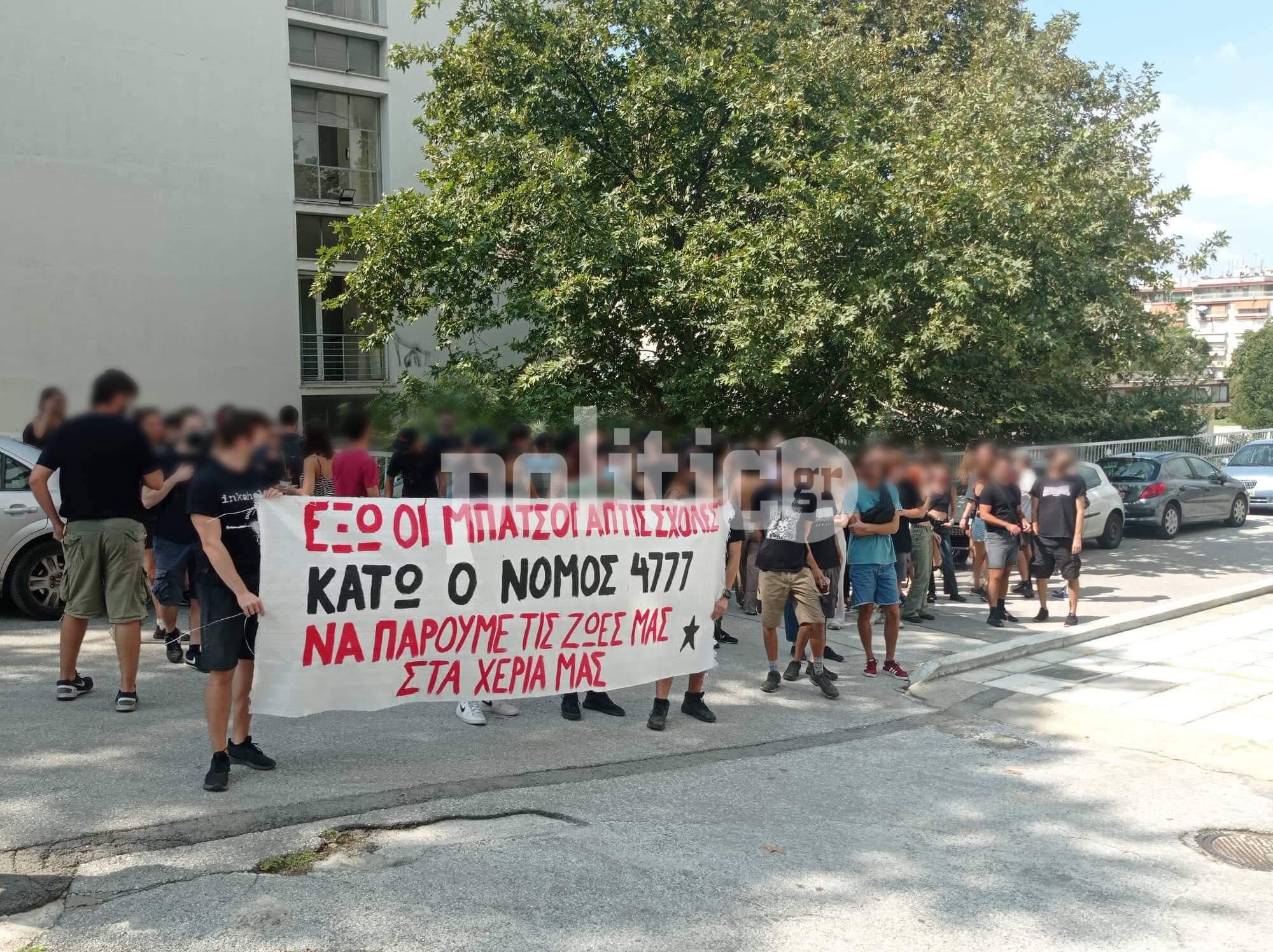 ΑΠΘ: Ηχηρή απάντηση των φοιτητών κατά της παρουσίας της πανεπιστημιακής αστυνομίας (vid & pics)