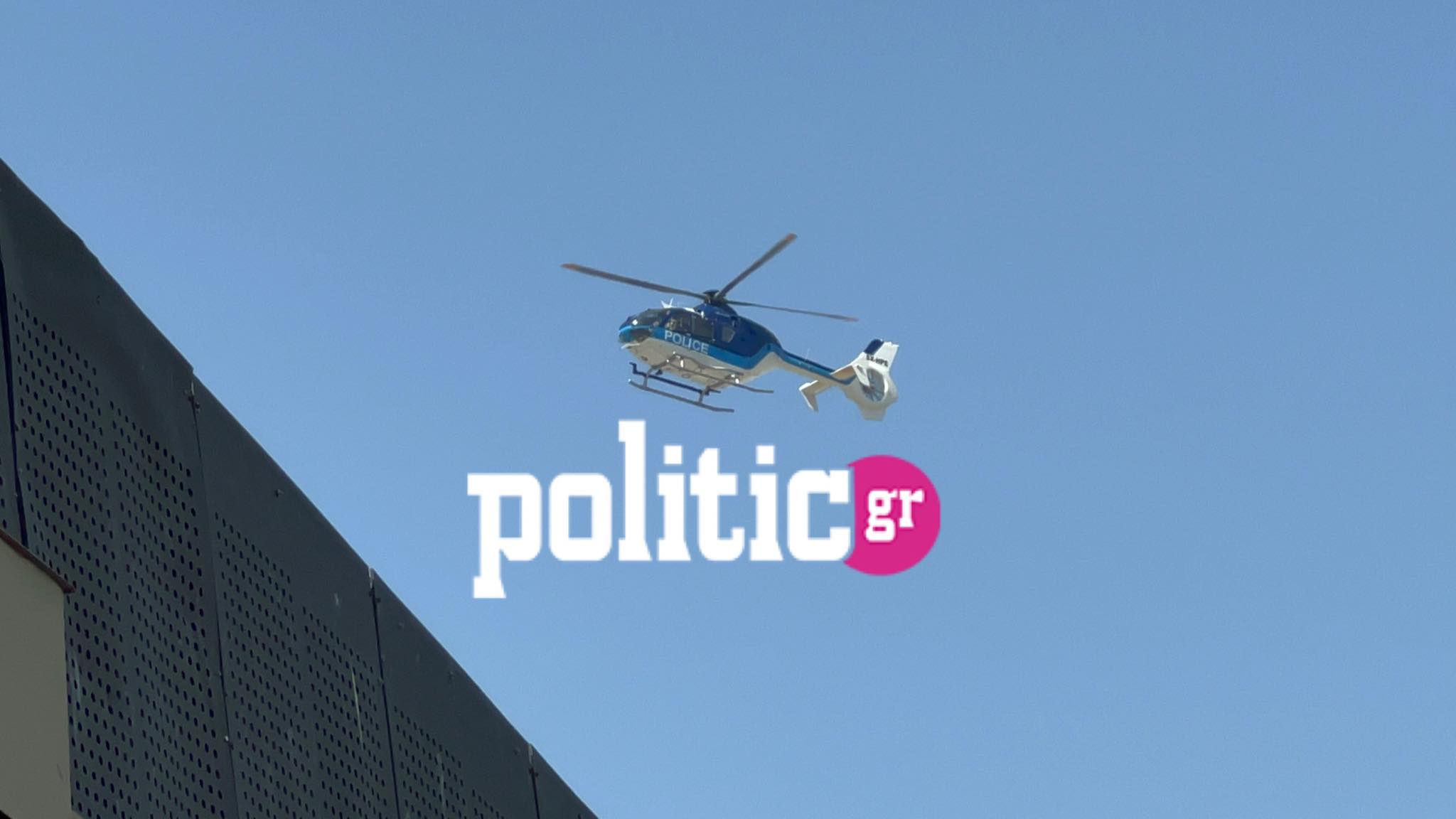 Θεσσαλονίκη: Στον αέρα το ελικόπτερο της ΕΛΑΣ ενόψει ΔΕΘ (pics & vid)