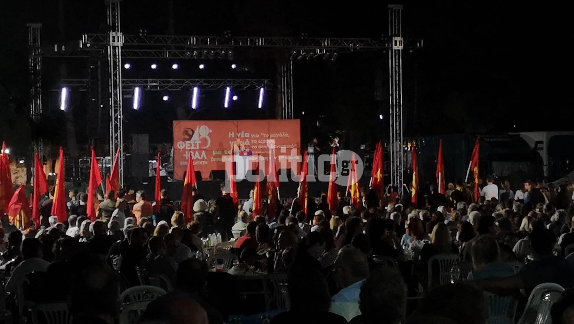 Θεσσαλονίκη: Στο 48ο Φεστιβάλ ΚΝΕ Οδηγητή ο Δ. Κουτσούμπας – «Ψεύτικα διλήμματα θέτουν ΝΔ και ΣΥΡΙΖΑ» (pics & vid)