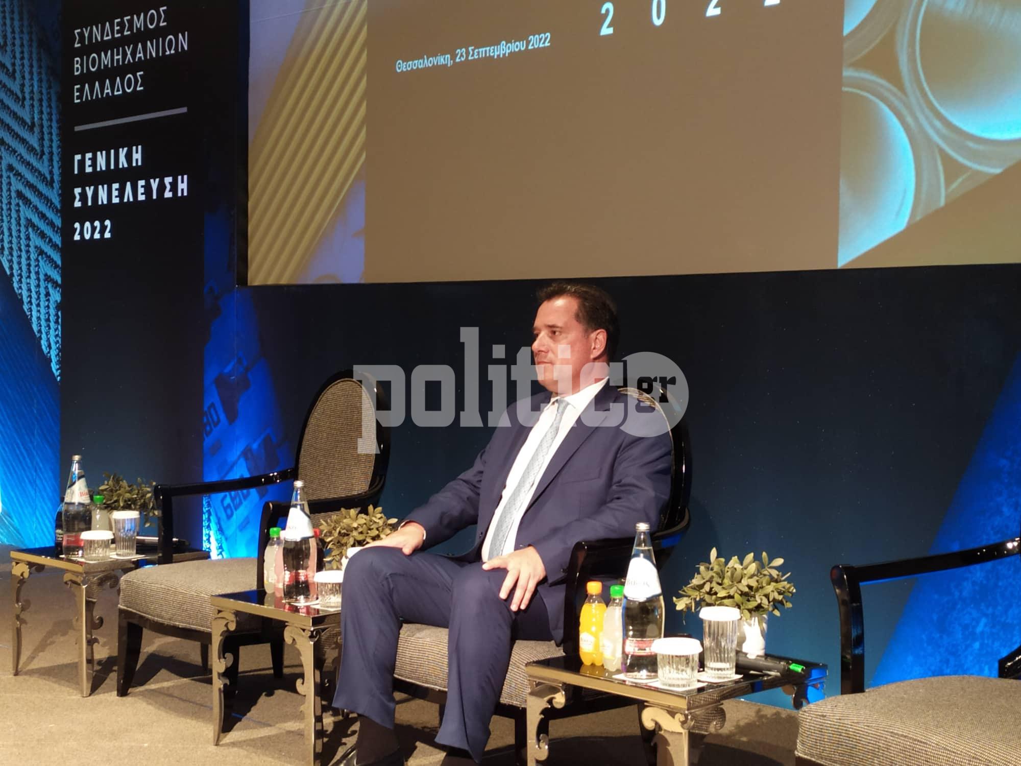 Γεωργιάδης από Θεσσαλονίκη: «Η χώρα πέρασε μια διαρκή φάση αποβιομηχάνισης»