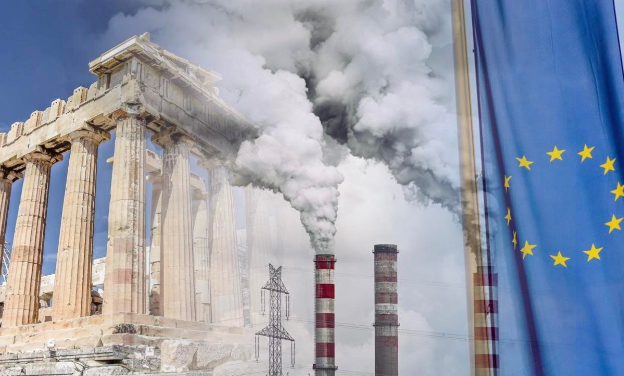 Πόσο ακριβά πληρώνουν οι Ευρωπαίοι το ηλεκτρικό ρεύμα – Η Ελλάδα με την 3η πιο ακριβή τιμή