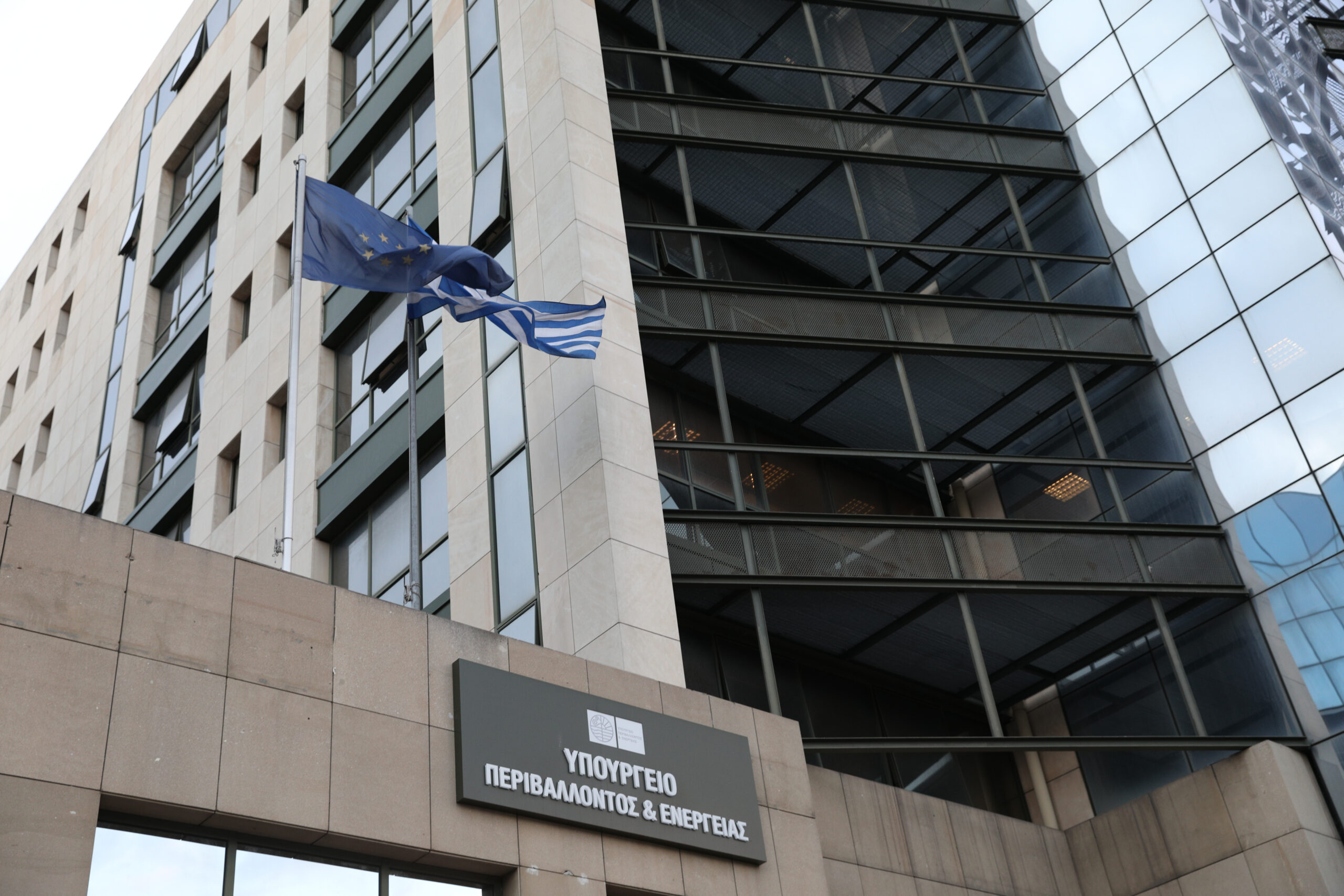 Υπουργείο Ενέργειας: Παράταση έως την 1η Νοεμβρίου για την επιδότηση ηλεκτρικών συσκευών