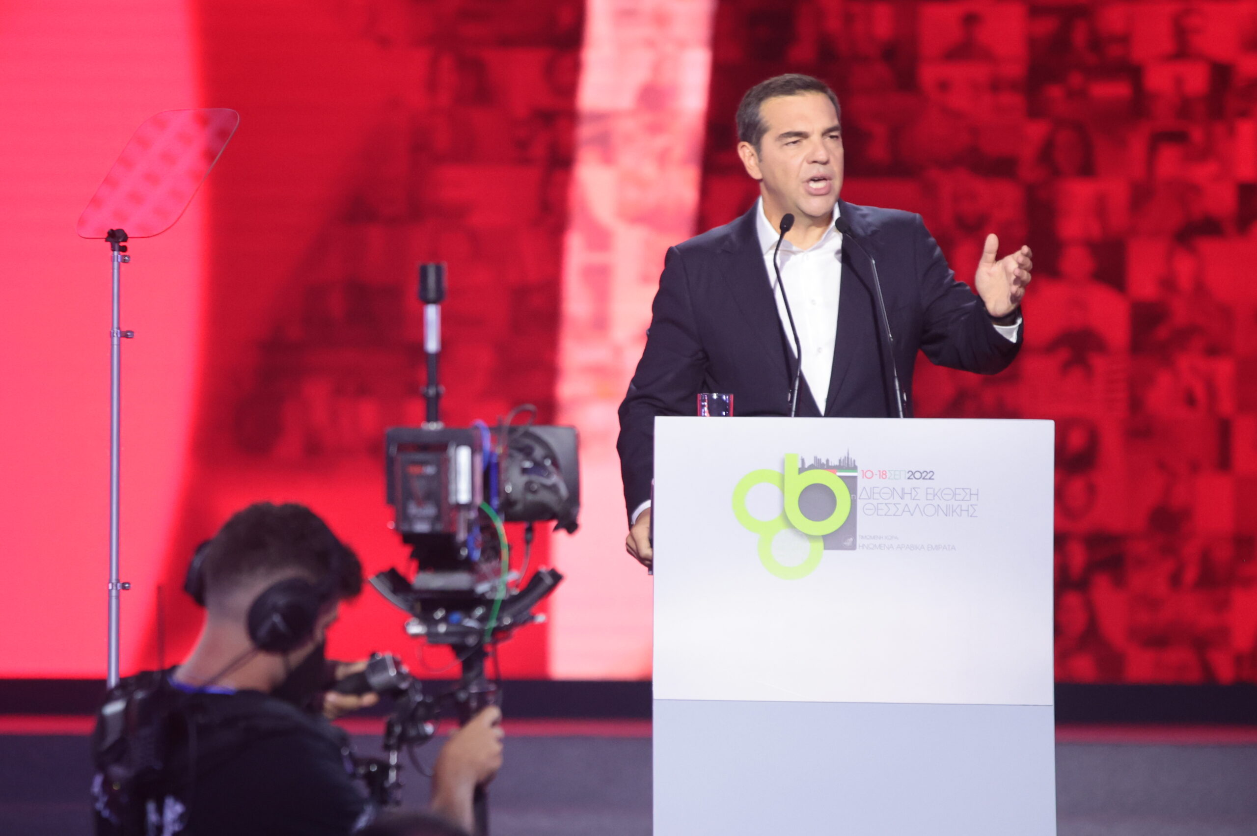 Σήμερα η συνέντευξη τύπου του Αλέξη Τσίπρα στο πλαίσιο της 86ης ΔΕΘ
