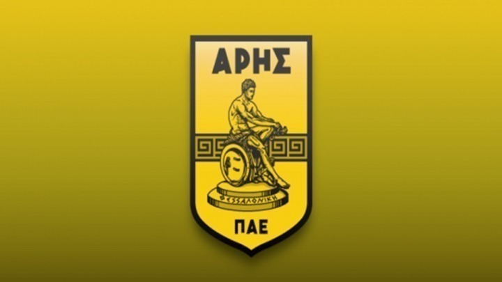 Άρης: Ανακοίνωση προς τους οπαδούς να μην ταξιδέψουν στον Βόλο