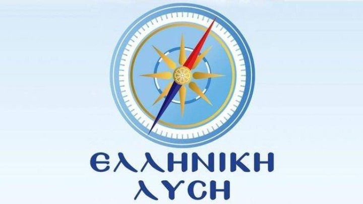 Ελληνική Λύση για ιδιωτικά πανεπιστήμια: Δεν θα επιτρέψουμε ποτέ να γίνει «νόμιμο» το «παράνομο»
